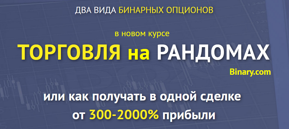 [Уровни успеха] Курс _Рандомы__0.png